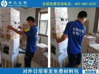 8月27日，在家做手工活掙錢，靠譜的手工活加工項目，這里的外發(fā)手工活是真的，手工之家材料倉庫日常對外寄發(fā)材料包剪影