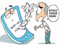 防騙在行動(dòng)，手工之家提醒大家，要想網(wǎng)絡(luò)不被騙，這幾個(gè)“四”要注意