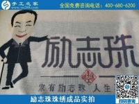 代加工手工活，可以拿回家做的手工活哪里有？