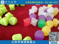 用色彩裝點(diǎn)生活，五顏六色的勵(lì)志珠繡手工活加工