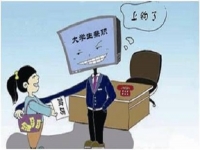 防騙在行動(dòng)，手工之家提醒大家，大學(xué)生找兼職，這些情況要知道