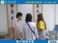 9月5日，做手工活賺錢，這里的手工活外發(fā)回收項目是手工活代理加工項目，手工之家接待考察加工客戶剪影