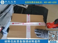 9月12日，想在家做手工活掙錢，找賺錢的手工活，大家都推薦這里的手工活外發(fā)回收項目，手工之家材料倉庫日常備貨發(fā)貨剪影