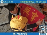 現(xiàn)在哪里有手工活外發(fā)加工，可以拿回家做的？