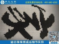 寶媽兼職賺錢，慶幸選擇了材料環(huán)保，加工費有保障的珠繡手工活