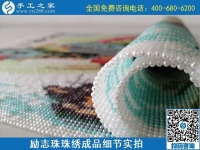 9月22日，要找長(zhǎng)期可靠的手工活加工項(xiàng)目，那可信可選的外發(fā)手工活是什么樣子？勵(lì)志珠珠繡成品細(xì)節(jié)實(shí)拍