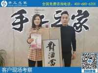9月23日，想在家做手工活掙錢(qián)，大家都選擇這里的手工活外發(fā)加工項(xiàng)目拿回家做，手工之家接待考察合作加工客戶(hù)剪影
