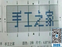 好學(xué)好做的外發(fā)手工活加工項目，這個手工活不分性別都能做