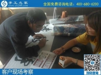 9月24日，想接正規(guī)廠家的手工活，想找能在家掙錢(qián)的手工活，一定找注重創(chuàng)新和服務(wù)的，手工之家接待考察合作加工客戶(hù)剪影