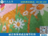9月25日，手工活賺錢(qián)，這個(gè)手工活外發(fā)回收項(xiàng)目，做代理能組織人一起掙錢(qián)，勵(lì)志珠珠繡成品細(xì)節(jié)實(shí)拍