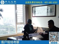 10月5日，掙錢(qián)的手工活，純手工活外發(fā)加工項(xiàng)目就來(lái)這里，手工之家接待考察合作加工客戶(hù)剪影
