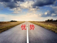 （郝總有話(huà)說(shuō)）手工之家這個(gè)手工活外發(fā)企業(yè)的優(yōu)勢(shì)是什么？