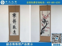 正規(guī)手工活都具備哪些特點(diǎn)？手工之家告訴你