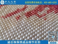 我想加工串珠手工活，不知道哪里有正規(guī)平臺(tái)？