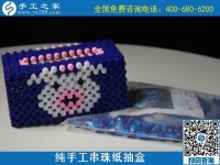10月12日，手工活加工，在家做手工活掙錢(qián)，可以寄到家做的手工活就來(lái)這里，手工之家立體串珠紙抽盒實(shí)拍