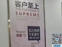 （郝總有話(huà)說(shuō)）手工之家公司文化墻介紹