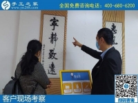 10月16日，可以帶回家做的手工活，手工活外發(fā)回收，這里的珠繡手工活值得選擇，手工之家接待考察加工客戶剪影