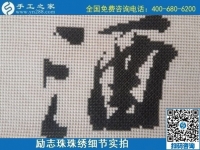 正規(guī)手工活兼職，可以拿回家做的手工活哪里有？
