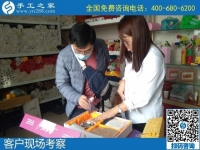 10月20日，手工活加工項(xiàng)目，在家做手工活掙錢(qián)，珠繡手工活負(fù)責(zé)郵寄到家還一直提供，手工之家接待考察合作加工客戶剪影