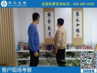 走進(jìn)手工之家，找到一份正規(guī)滿意的手工活加工