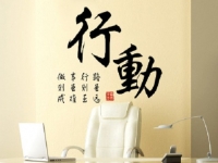 做微商要成功，不埋怨不等待，只要行動