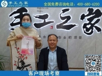 10月24日，外發(fā)手工活，手工活代理加工項(xiàng)目，越來(lái)越多人選擇這里，手工之家接待考察加工合作客戶剪影