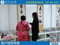 10月26日，真實(shí)可靠的手工活加工項(xiàng)目，拿回家做的手工活在這里找到，手工之家接待考察合作加工客戶剪影