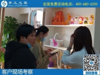 10月27日，手工活外發(fā)回收，在家賺錢的手工活，就是珠繡手工，手工之家接待考察合作加工客戶剪影