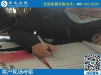 10月29日，拿回家做的手工活哪里有？靠譜嗎？來(lái)這里看看就有了答案。手工之家接待考察加工客戶剪影