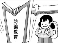防騙在行動(dòng)，手工之家提示，做到這三點(diǎn)，讓我們不上當(dāng)