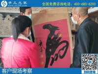 11月1日，純手工活外發(fā)加工項(xiàng)目、代理手工活加工項(xiàng)目選擇勵(lì)志珠珠繡，手工之家接待考察合作加工客戶剪影