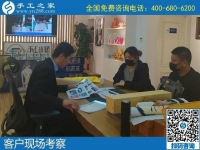 11月4日，拿回家做的手工活怎么找？大家都選擇珠繡手工活外發(fā)加工項(xiàng)目，手工之家接待考察加工客戶剪影