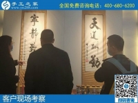 11月5日，純手工活外發(fā)加工項(xiàng)目，手工活賺錢，大家選可以寄到家做的手工活。手工之家接待考察加工合作客戶剪影