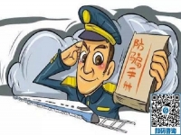 防騙在行動(dòng)，手工之家提醒，雙十一在即，提防網(wǎng)購(gòu)詐騙陷阱