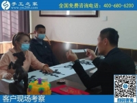 你想要的手工活在這里！歡迎來手工之家實地考察