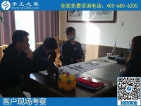 11月9日，代理手工活加工項(xiàng)目，在家做手工活掙錢，大家都選擇這里，手工之家接待考察合作加工客戶剪影
