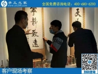 11月10日，正規(guī)供料的手工活，把這個(gè)手工活拿回家做就對(duì)了，手工之家接待考察加工客戶剪影