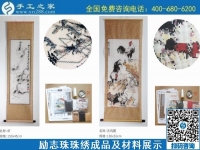 11月11日，拿回家做的手工活哪里有？這里有在家做的手工活，正規(guī)能掙錢的，勵(lì)志珠珠繡成品細(xì)節(jié)實(shí)拍