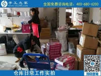 11月15日，加工費有保證，這個拿回家做的手工活成為越來越多人的選擇，手工之家倉庫日常工作實拍