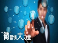 微商還有成交的套路？是什么？看看這里就知道了