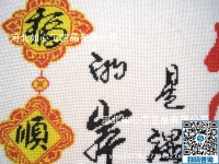 坐著數(shù)錢，在家做手工之家勵志珠手工活就是好