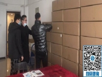 遠(yuǎn)離霧霾，在家做手工活加工賺錢輕松又自由