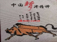 1月14日，手工活外發(fā)，找拿回家做的手工活要正規(guī)手工活加工項目，勵志珠珠繡成品細(xì)節(jié)實拍
