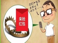 防騙在行動，手工之家提醒，春節(jié)將至，了解這些防騙知識，防止受騙