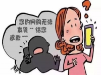 防騙在行動，“三八”婦女節(jié)就要到了，手工之家提醒廣大女同胞謹(jǐn)防電信網(wǎng)絡(luò)詐騙