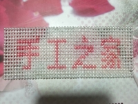 想找點(diǎn)手工活在家做，哪里有正規(guī)可靠的推薦下