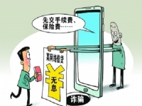 防騙在行動，手工之家提醒大家，生活中的這類網(wǎng)絡(luò)詐騙，人們更容易中招