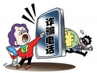 防騙在行動，手工之家提醒大家，網(wǎng)絡(luò)詐騙都是通過這些渠道和方式實(shí)施的