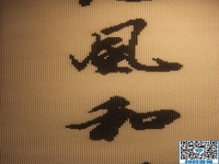 業(yè)余時間玩手機(jī)不如串珠繡，可以增加一份收入