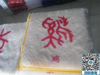 手工活外發(fā)加工，讓寶媽可以在家掙錢還能帶娃
